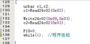 寫入一個(gè)字節(jié)到24c02并讀出來驗(yàn)證