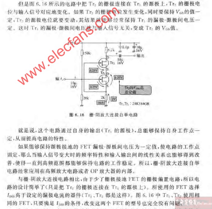 栅-阴放大连接<b class='flag-5'>自举</b><b class='flag-5'>电路图</b>