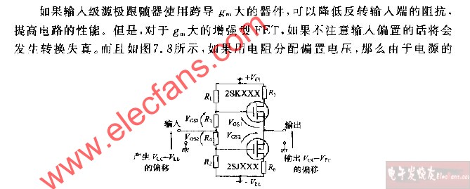 增强型FET源极<b class='flag-5'>跟随</b>器的偏移<b class='flag-5'>电压电路图</b>