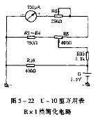 万用表<b class='flag-5'>电阻</b>档元件<b class='flag-5'>烧坏</b>的修复技巧