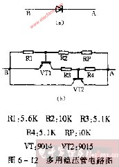 多用<b class='flag-5'>穩壓器</b><b class='flag-5'>電路圖</b>