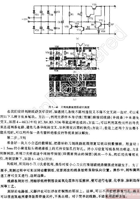 刀刻<b class='flag-5'>法制作</b>线路板