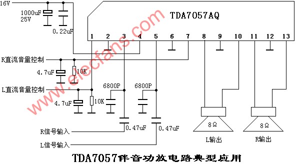 TDA7057/TDA7057AQ伴音功放电路图