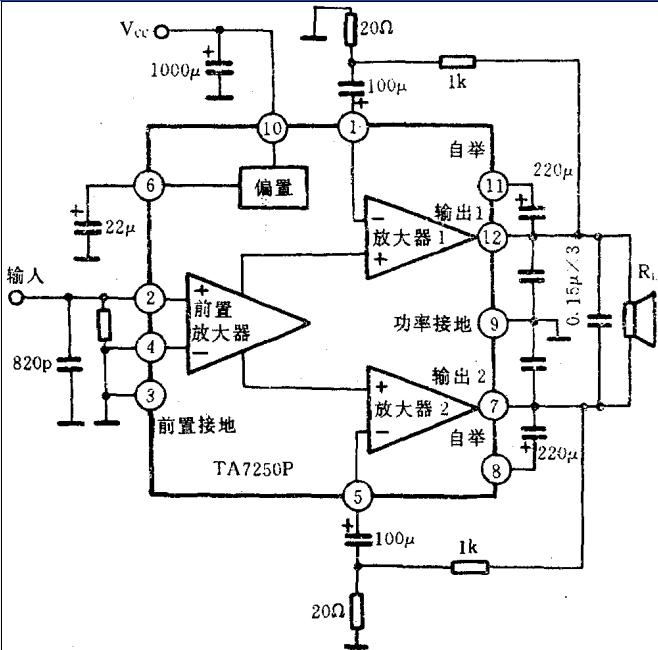 <b class='flag-5'>TA</b>7250/<b class='flag-5'>TA</b>7250P<b class='flag-5'>功率放大器</b><b class='flag-5'>电路</b>