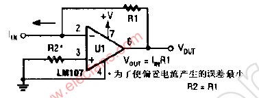 电流电压变换器