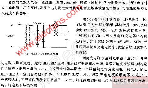 白炽灯监督三相热水器缺相