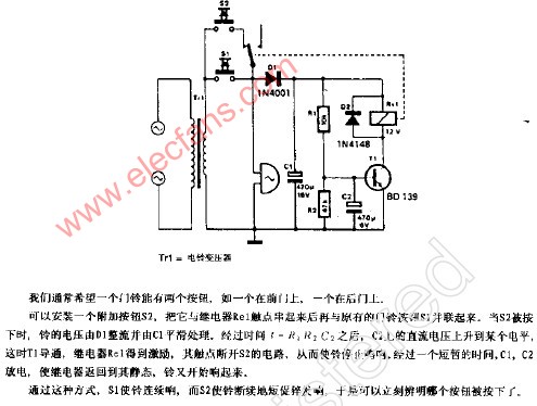 双<b class='flag-5'>门铃</b><b class='flag-5'>电路</b>