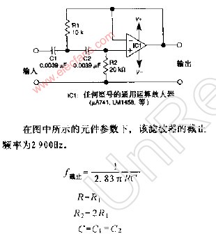 增益为1的二阶高通滤波器