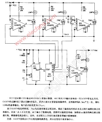 連續閃爍閃光器