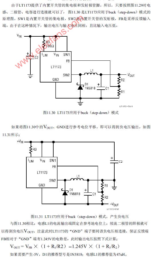 <b class='flag-5'>LT1173</b>构成的负电压产生<b class='flag-5'>电路</b>