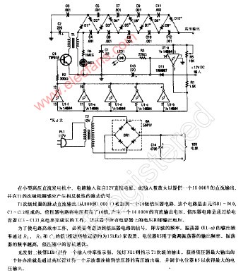 高壓<b class='flag-5'>直流發電機</b>