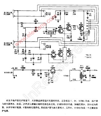 <b class='flag-5'>扬声器</b><b class='flag-5'>保护</b>装置