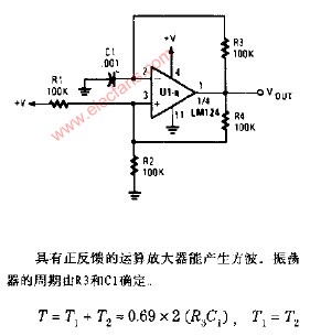 方波振荡器