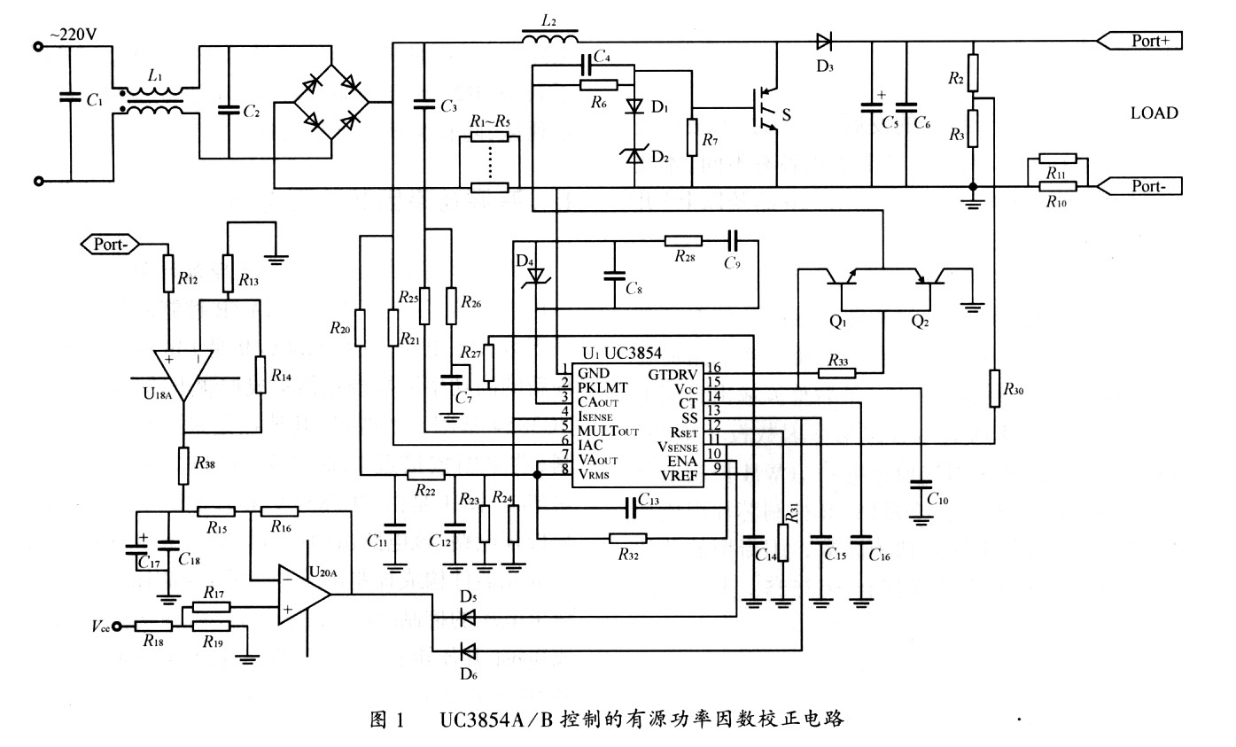UC3854A/UC3854B控制的有源功率因數校正電路