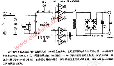 <b class='flag-5'>直流</b>-<b class='flag-5'>直流轉(zhuǎn)換器</b>