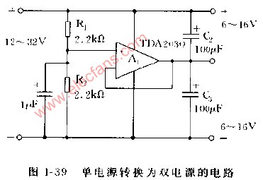 <b class='flag-5'>單</b><b class='flag-5'>電源</b>轉換為<b class='flag-5'>雙電源</b>的電路