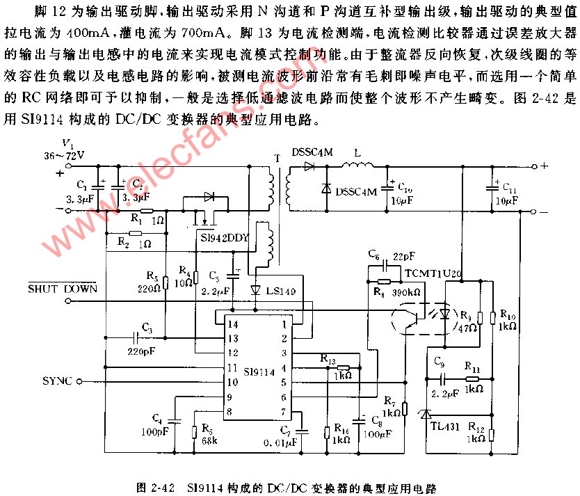 SI9114构成的DC DC变换器的典型应用电路