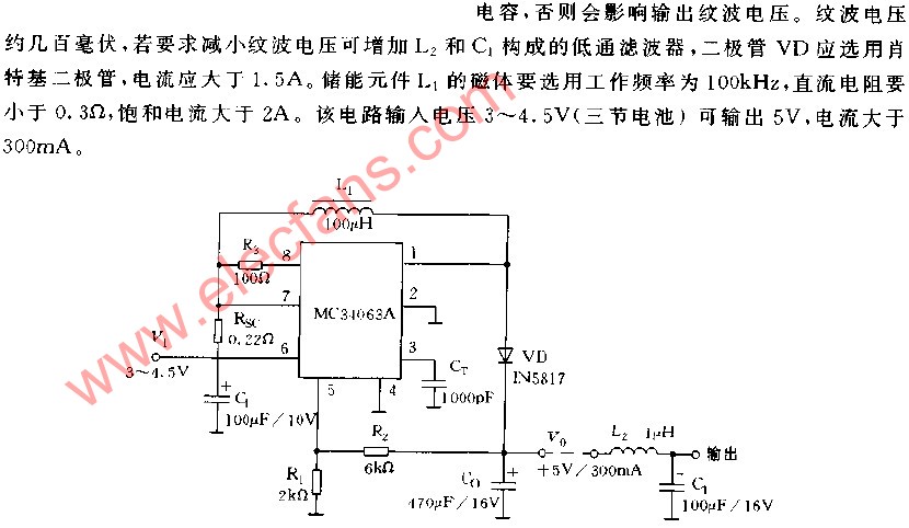 MC34063A构成的5V开关稳压电源电路