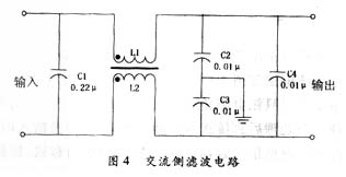 基于<b class='flag-5'>ATmega16</b><b class='flag-5'>单片机</b>的干式变压器<b class='flag-5'>智能</b>温度控制器设计