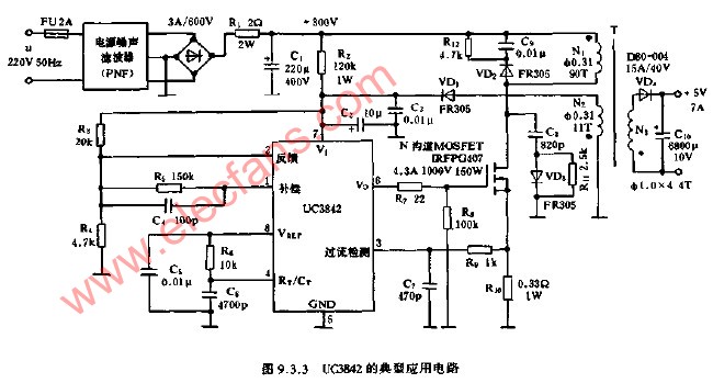 UC3842组成的220V输入5V 7A输出电源电路