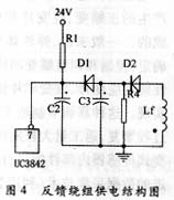用UC3842芯片设计<b class='flag-5'>开关电源</b>
