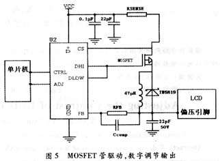 用MAX5438与MAX749实现液晶对比度的调节