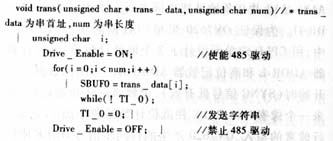 基于MSC1210的网络化数据采集系统的设计