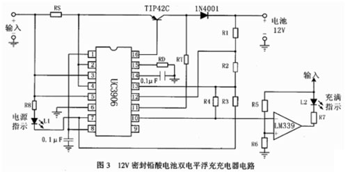 新穎的密封<b class='flag-5'>鉛酸</b><b class='flag-5'>電池</b><b class='flag-5'>充電器</b>的設(shè)計(jì)與應(yīng)用