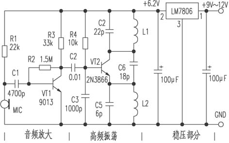 带稳压<b class='flag-5'>电路</b>的调频<b class='flag-5'>无线</b><b class='flag-5'>话筒</b><b class='flag-5'>电路</b>