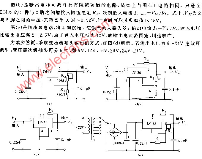 DN35典型应用电路