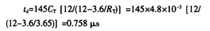 采用UC3846實(shí)現(xiàn)交錯(cuò)并聯(lián)控制