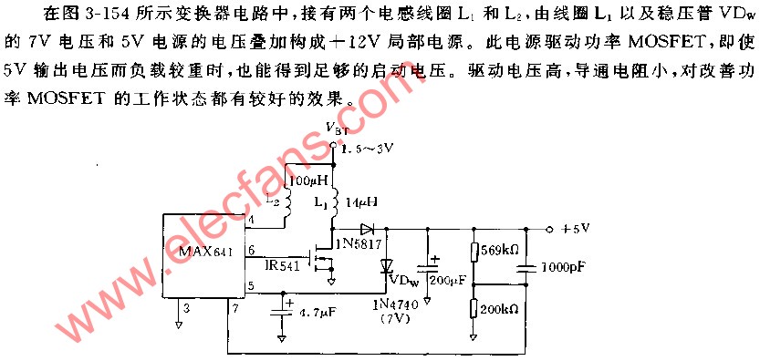 <b class='flag-5'>MAX641</b><b class='flag-5'>升压</b>启动的变换器电路