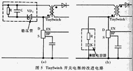 单片开关<b class='flag-5'>电源</b><b class='flag-5'>瞬态</b><b class='flag-5'>干扰</b>及音频噪声<b class='flag-5'>抑制</b>技术