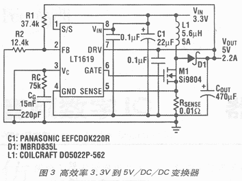 <b class='flag-5'>3.3V</b>到<b class='flag-5'>5V</b>/1A升壓變換器電路