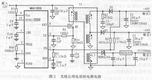 無(wú)線<b class='flag-5'>公用電話</b>的電源電路