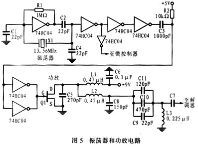 无源RFID芯片H4006及其应用设计