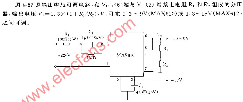 MAX610輸出電壓可調電路