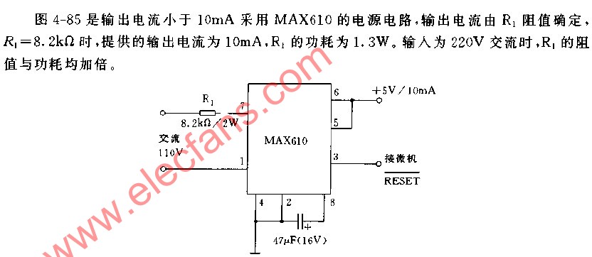 输出<b class='flag-5'>电流</b>小于<b class='flag-5'>10MA</b>采用MAX610的电源电路