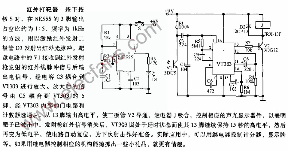 红外<b class='flag-5'>打靶</b>器<b class='flag-5'>电路图</b>