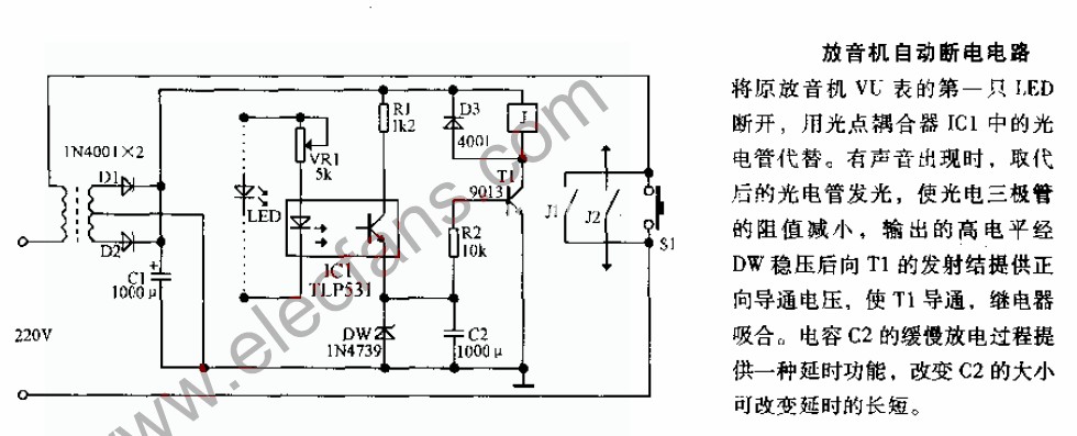 <b class='flag-5'>錄音機</b>自動斷電<b class='flag-5'>電路圖</b>