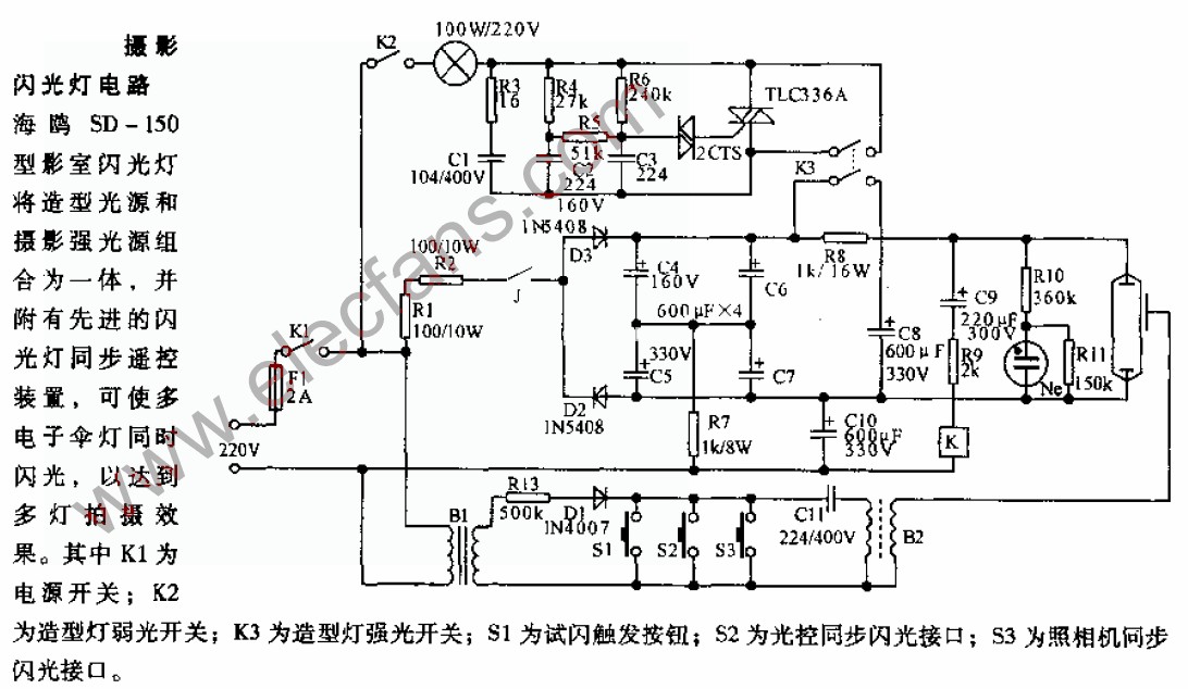 攝影閃光燈電路圖