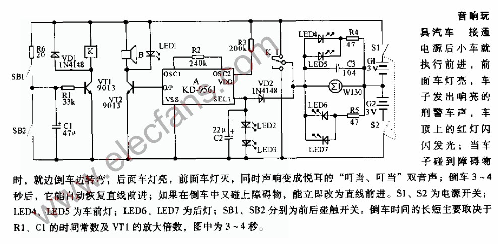 音響玩具汽車電路圖