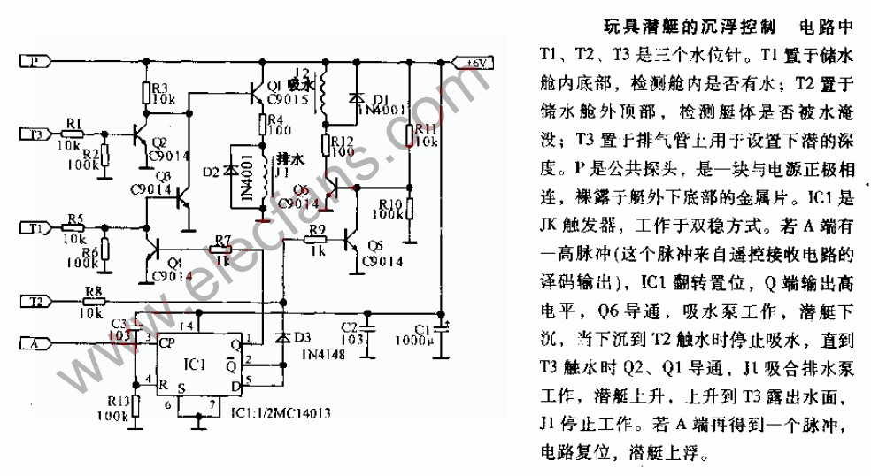 玩具潛艇的沉浮控制電路圖