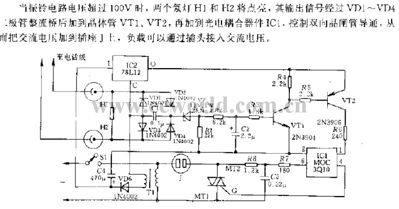 電話<b class='flag-5'>遠距離</b>振鈴電路