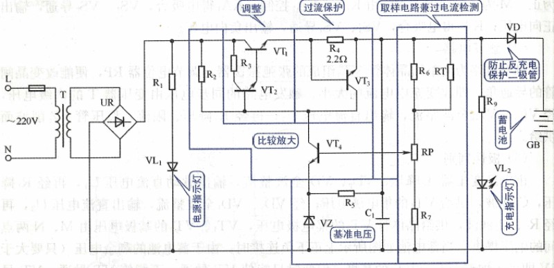 过流过压<b class='flag-5'>过热</b>充电<b class='flag-5'>电路</b>