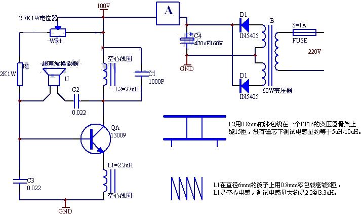 <b class='flag-5'>超聲波</b>增濕<b class='flag-5'>器</b>(<b class='flag-5'>超聲波</b>霧化<b class='flag-5'>器</b>)<b class='flag-5'>電路</b>及<b class='flag-5'>制作</b>