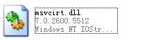 msvcirt.dll是什么