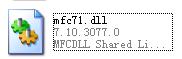 mfc71.dll是什么