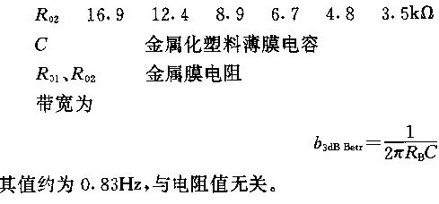 具有恒带宽的可变滤波器电路图