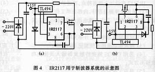 IR2117 单通道MOSFET或IGBT栅极驱动器集成电路
